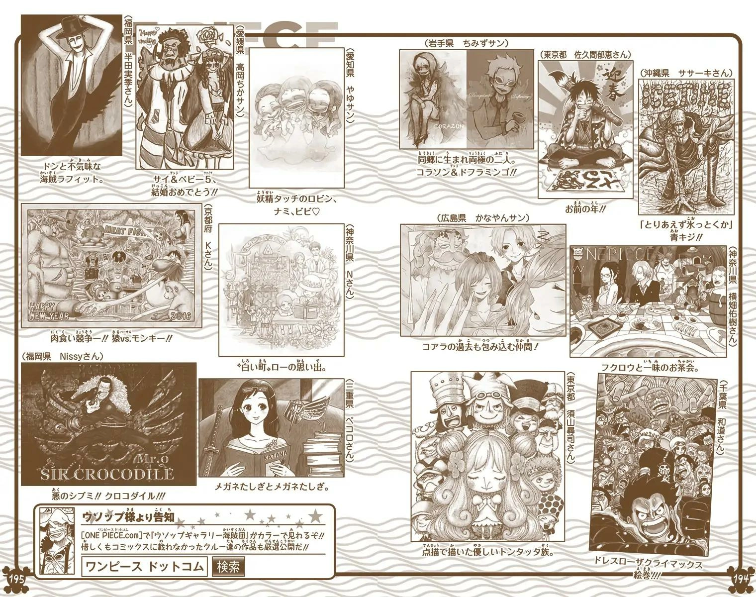 One Piece (Official Colored) Chapter 816 page 19 - 