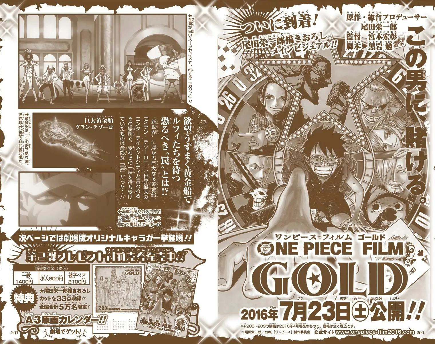 One Piece (Official Colored) Chapter 816 page 23 - 