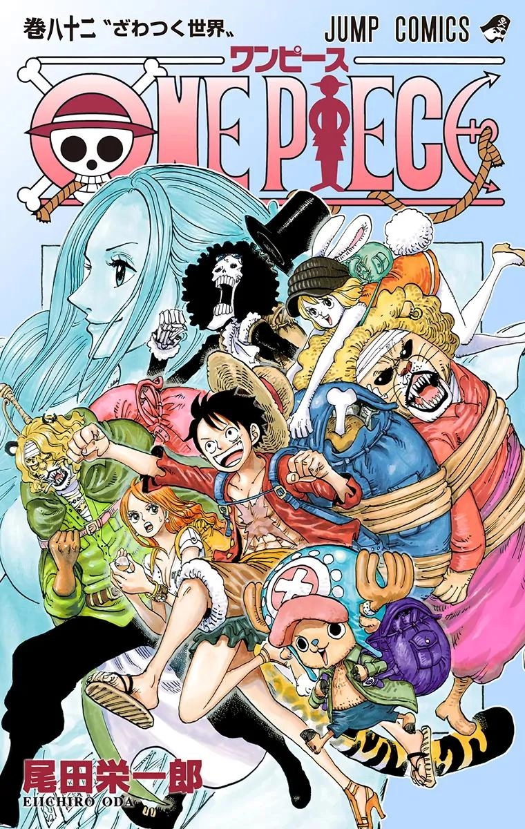 One Piece (Official Colored) Chapter 817 page 1 - 