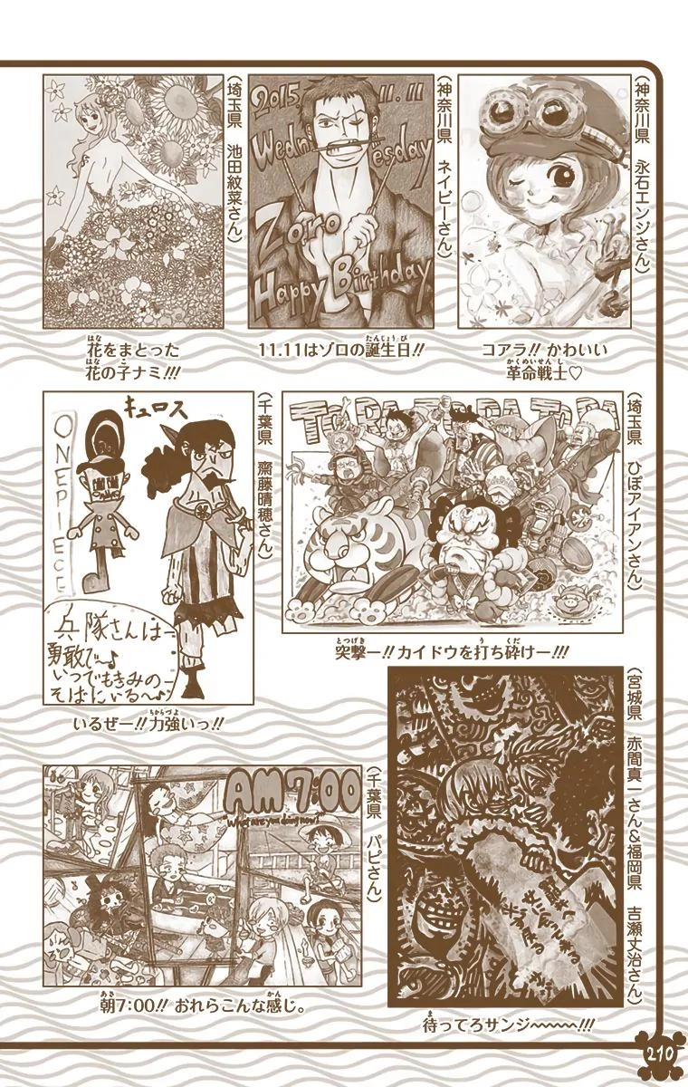 One Piece (Official Colored) Chapter 827 page 19 - 