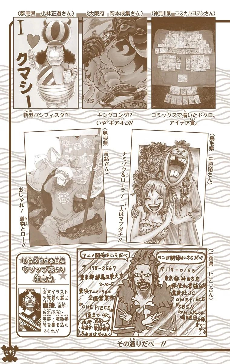One Piece (Official Colored) Chapter 827 page 22 - 