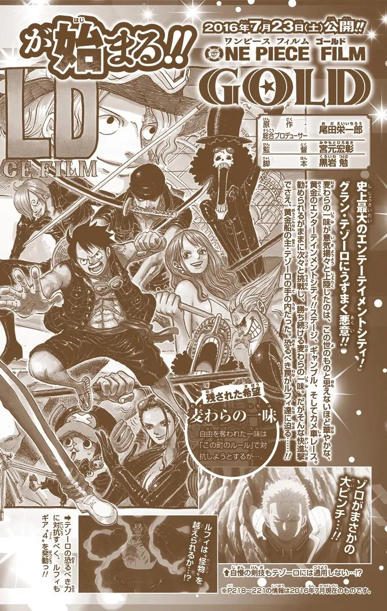 One Piece (Official Colored) Chapter 827 page 27 - 