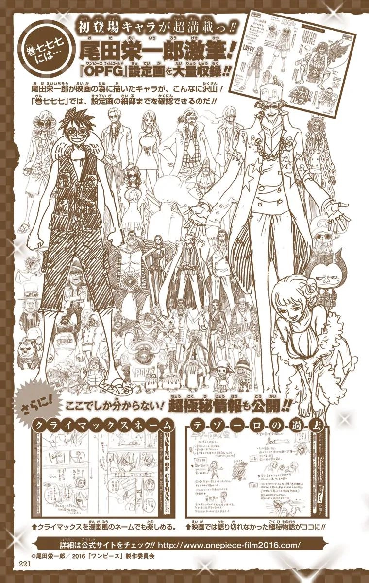 One Piece (Official Colored) Chapter 827 page 30 - 
