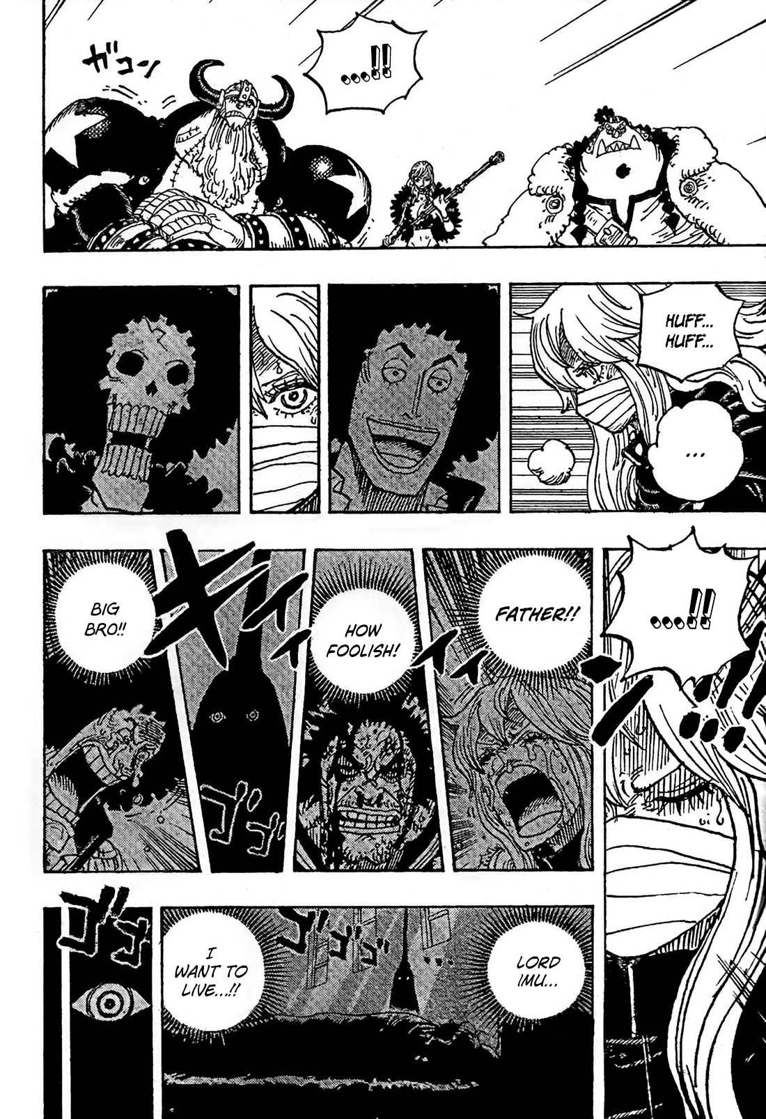 One Piece Chapter 1195 page 7 - 