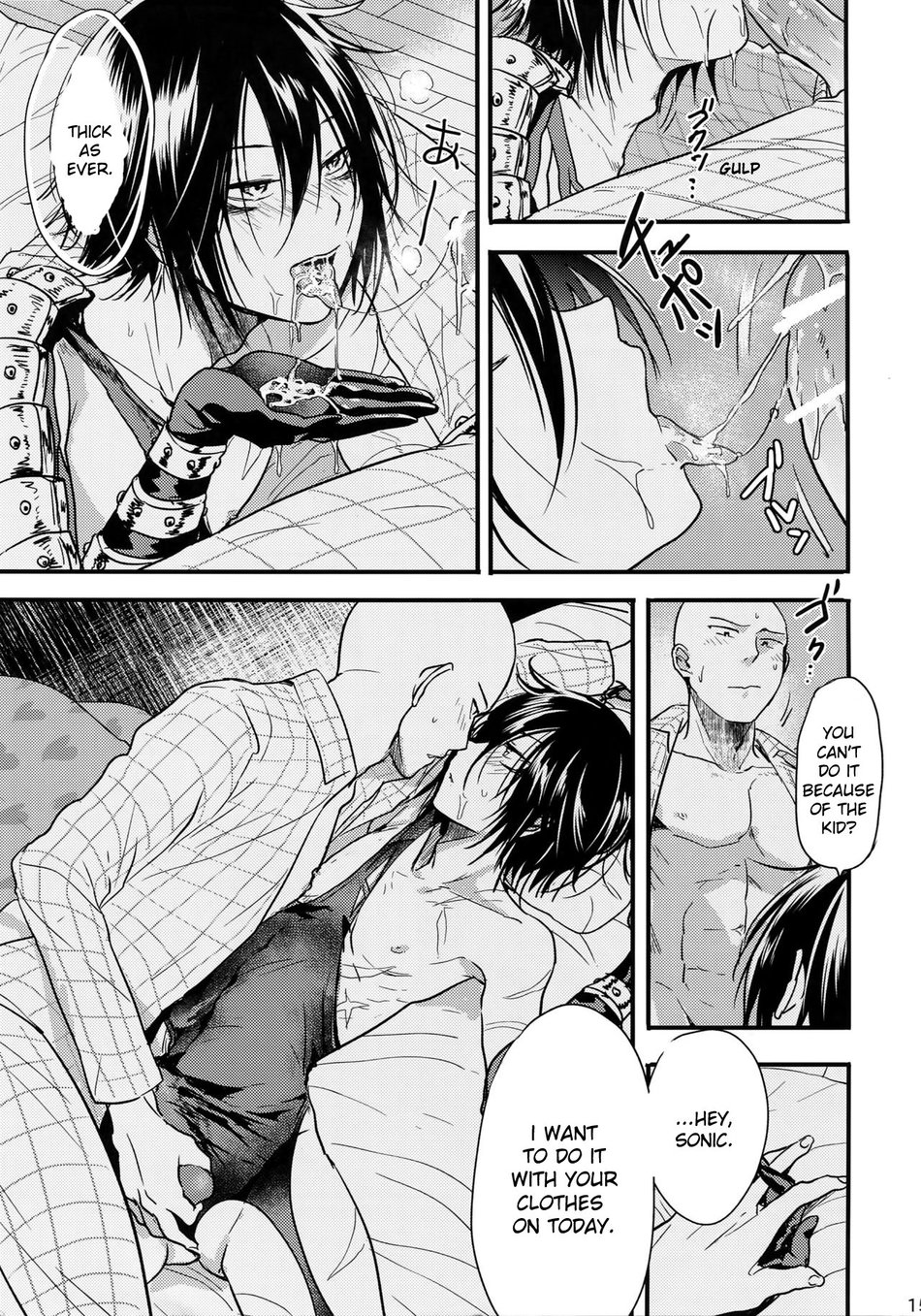 One Punch Man dj Chapter 1 page 15 - 