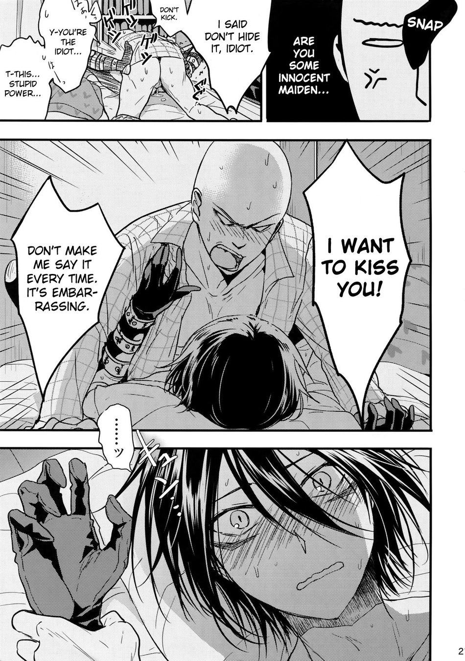 One Punch Man dj Chapter 1 page 21 - 