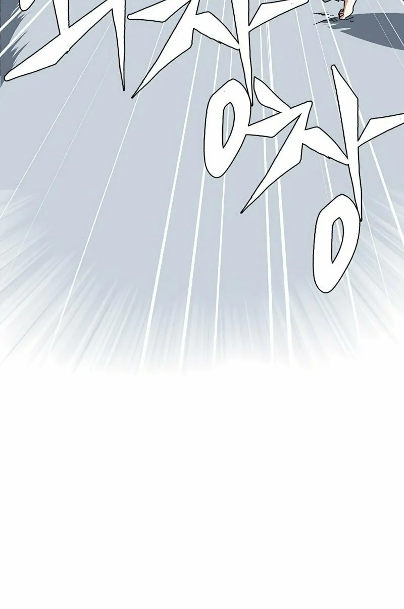 One Step Closer to the Demon King Chapter 1 page 110 - 