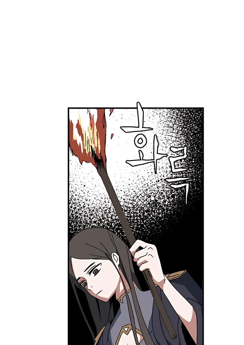 One Step Closer to the Demon King Chapter 1 page 156 - 
