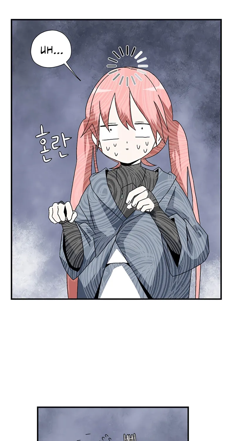 One Step Closer to the Demon King Chapter 1 page 193 - 