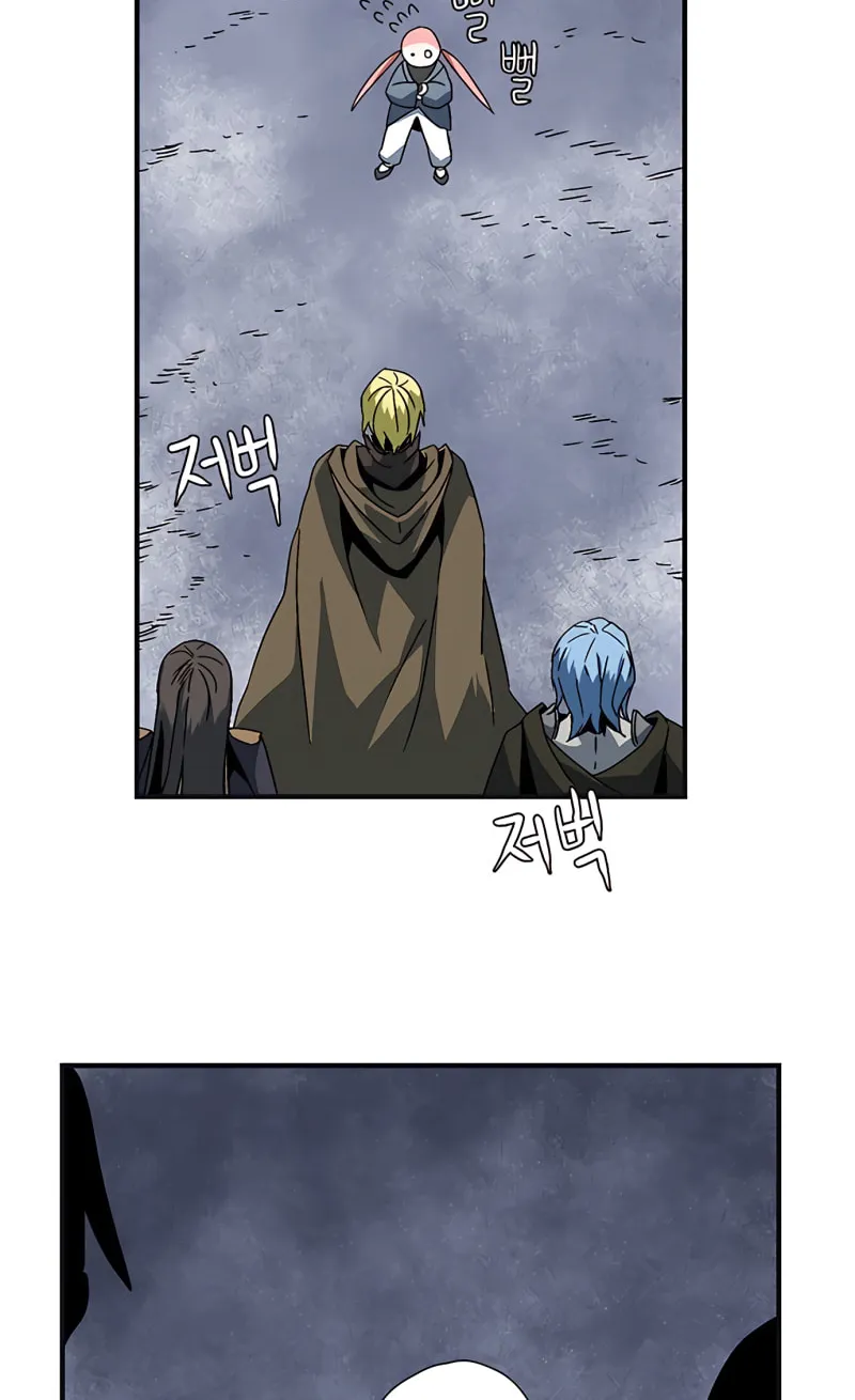 One Step Closer to the Demon King Chapter 1 page 194 - 