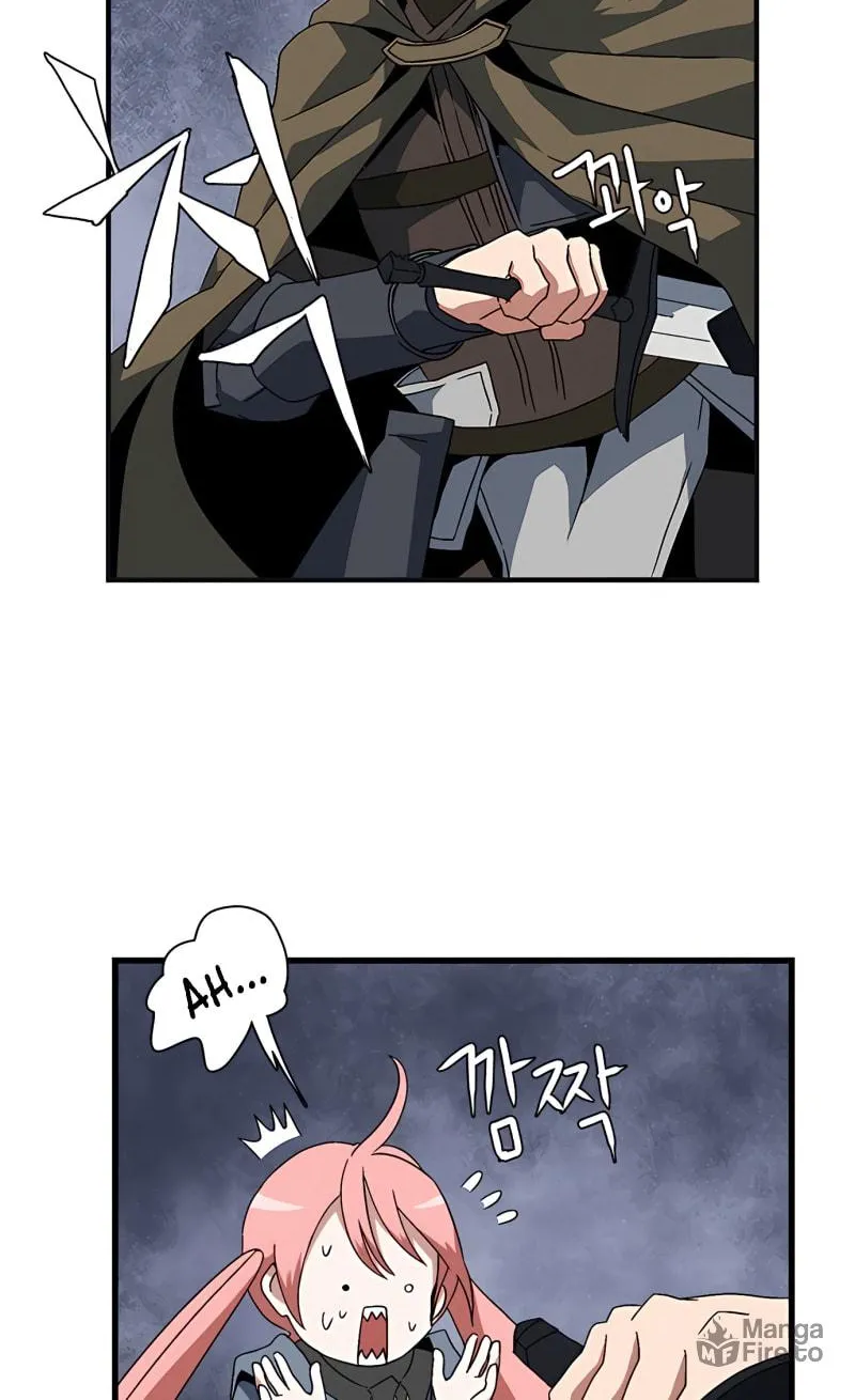 One Step Closer to the Demon King Chapter 1 page 196 - 