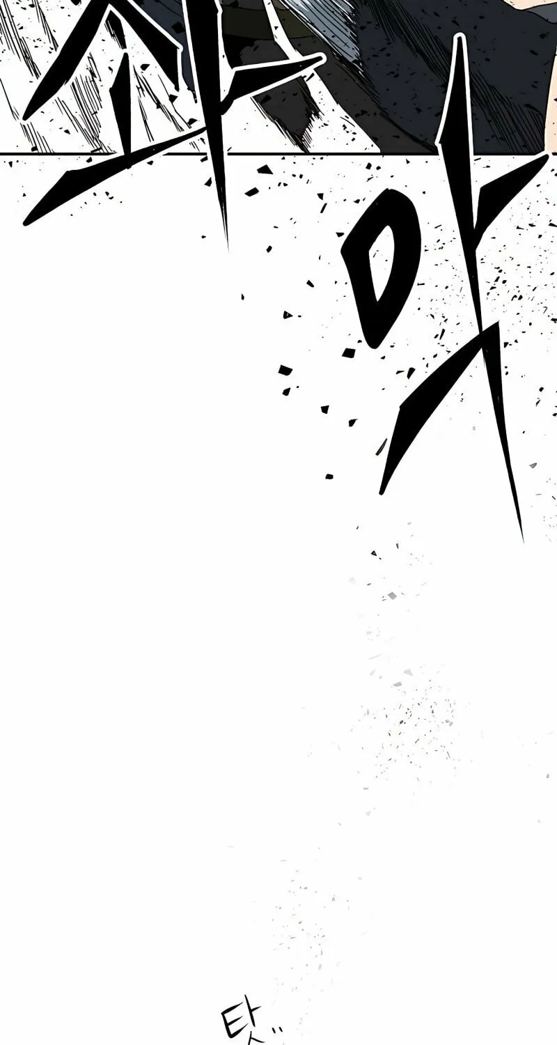 One Step Closer to the Demon King Chapter 1 page 223 - 
