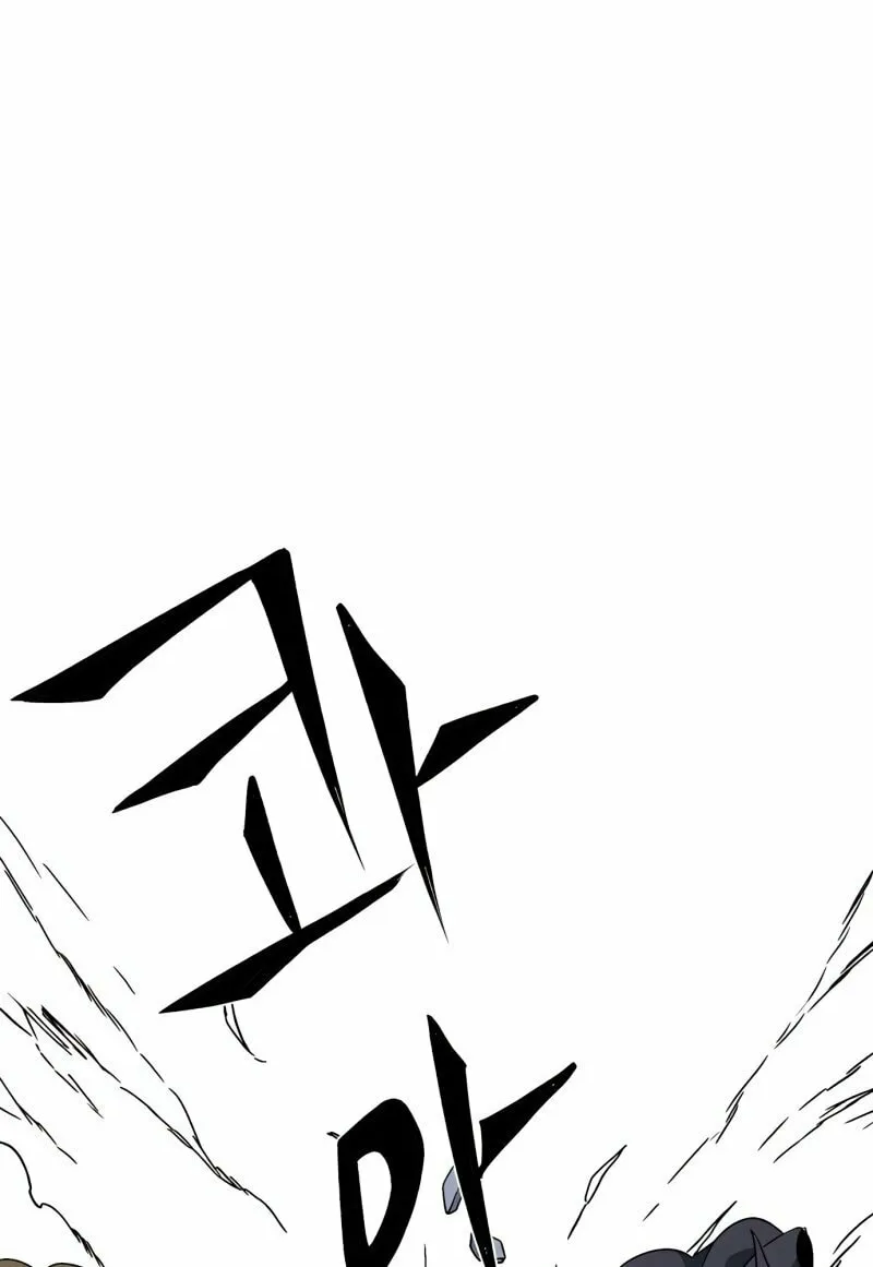 One Step Closer to the Demon King Chapter 1 page 228 - 