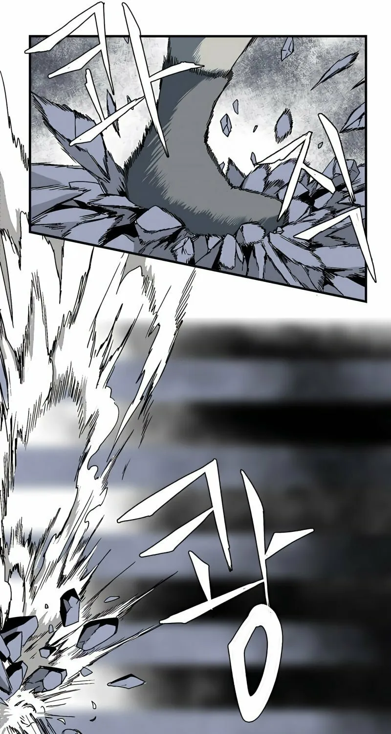 One Step Closer to the Demon King Chapter 1 page 233 - 