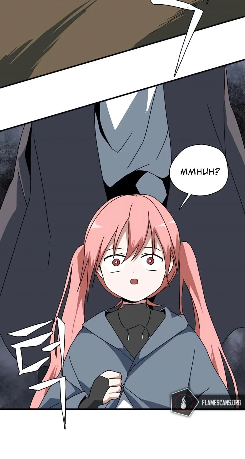 One Step Closer to the Demon King Chapter 1 page 267 - 