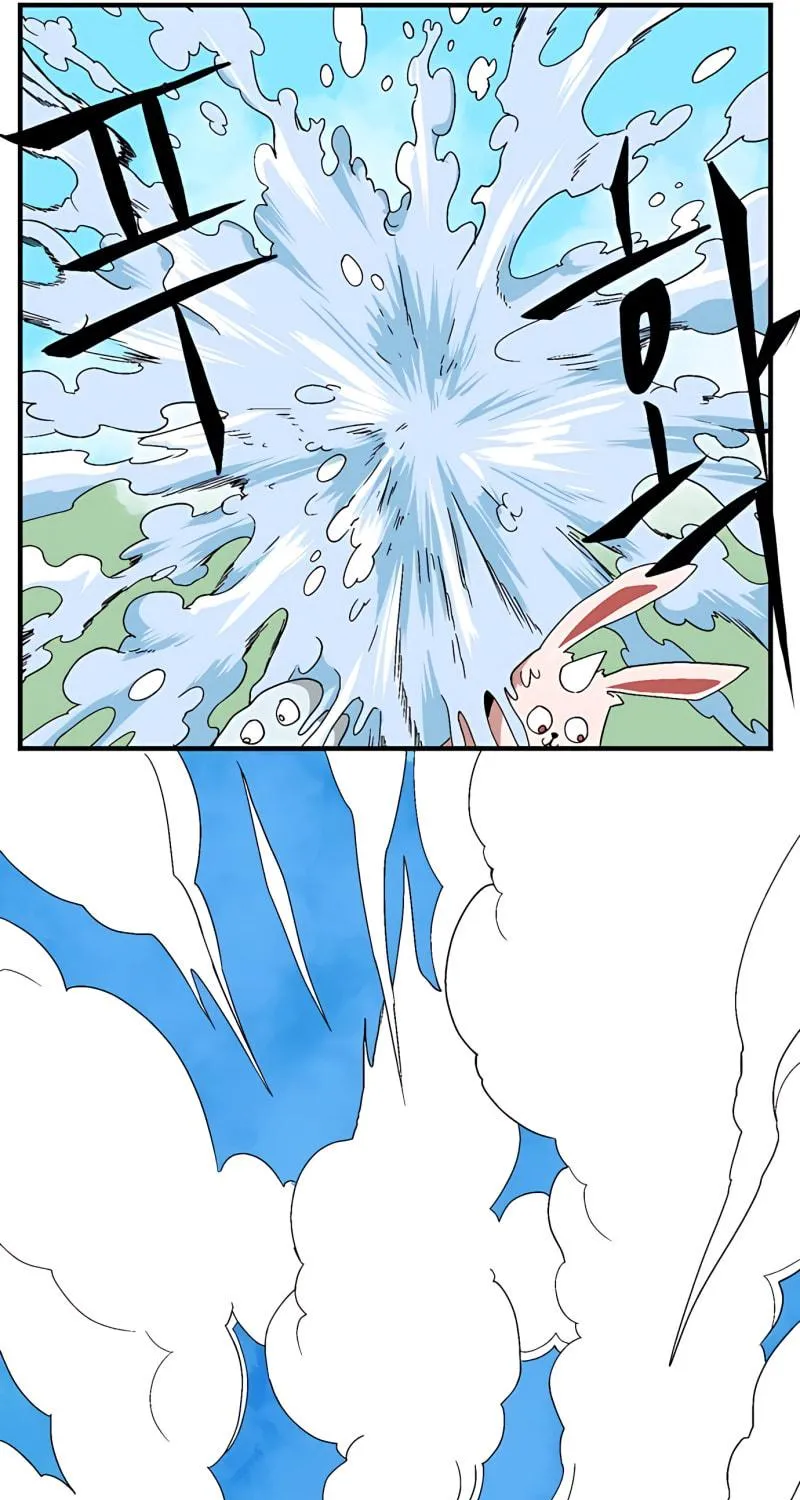 One Step Closer to the Demon King Chapter 1 page 41 - 