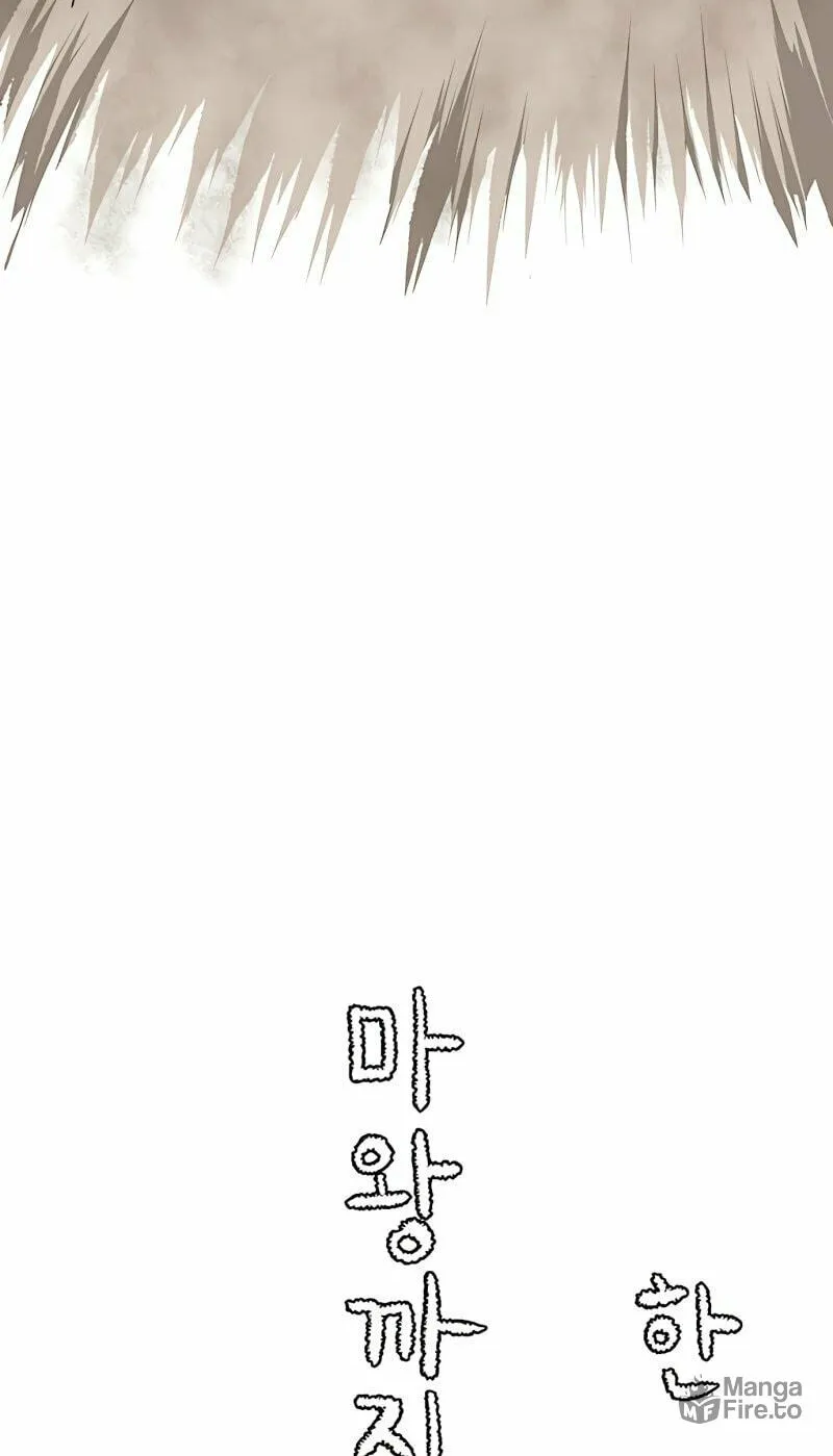 One Step Closer to the Demon King Chapter 1 page 58 - 