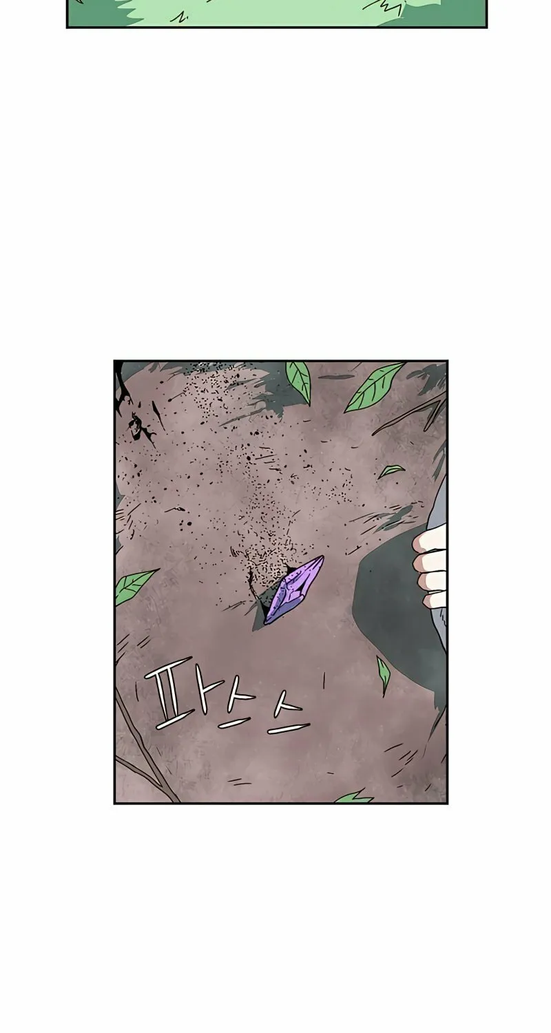 One Step Closer to the Demon King Chapter 1 page 67 - 