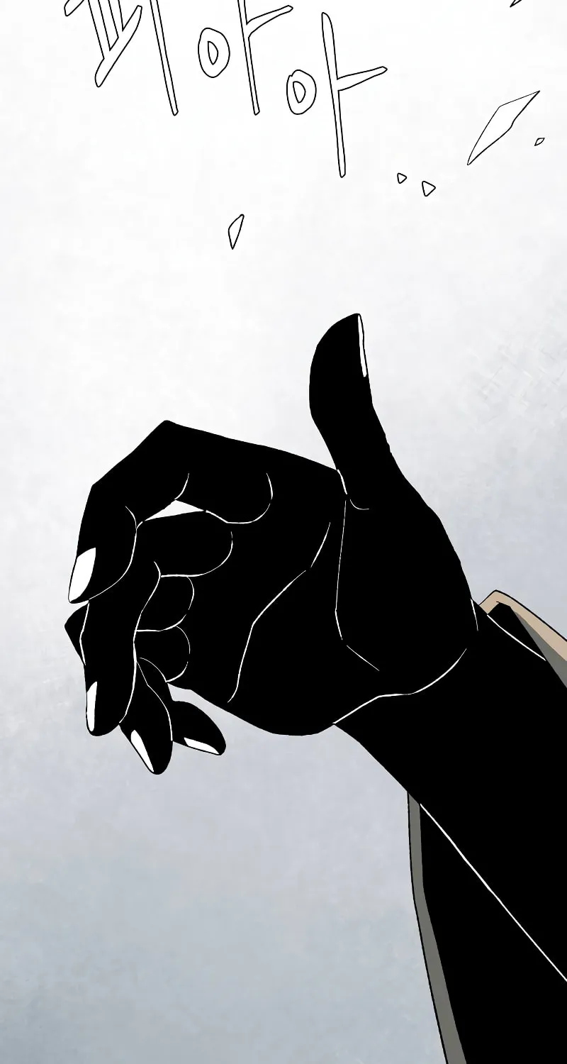 One Step Closer to the Demon King Chapter 177 page 47 - 