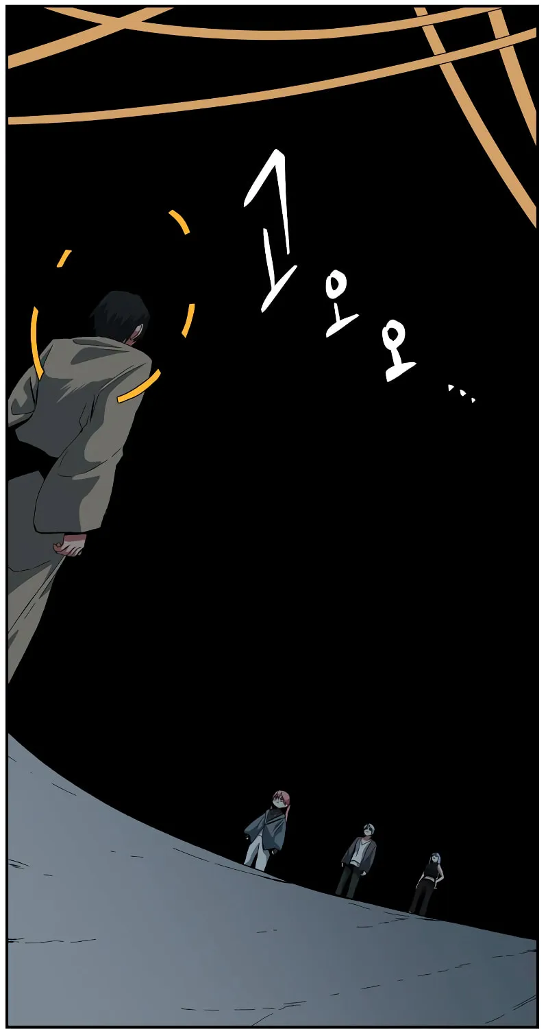 One Step Closer to the Demon King Chapter 177 page 81 - 