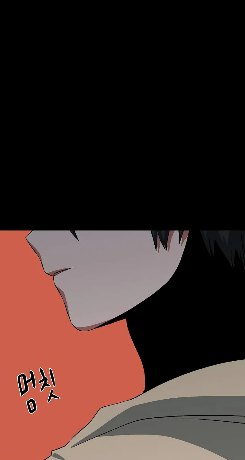 One Step Closer to the Demon King Chapter 178 page 27 - 