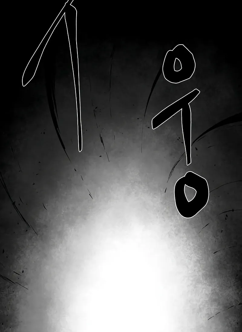 One Step Closer to the Demon King Chapter 178 page 89 - 
