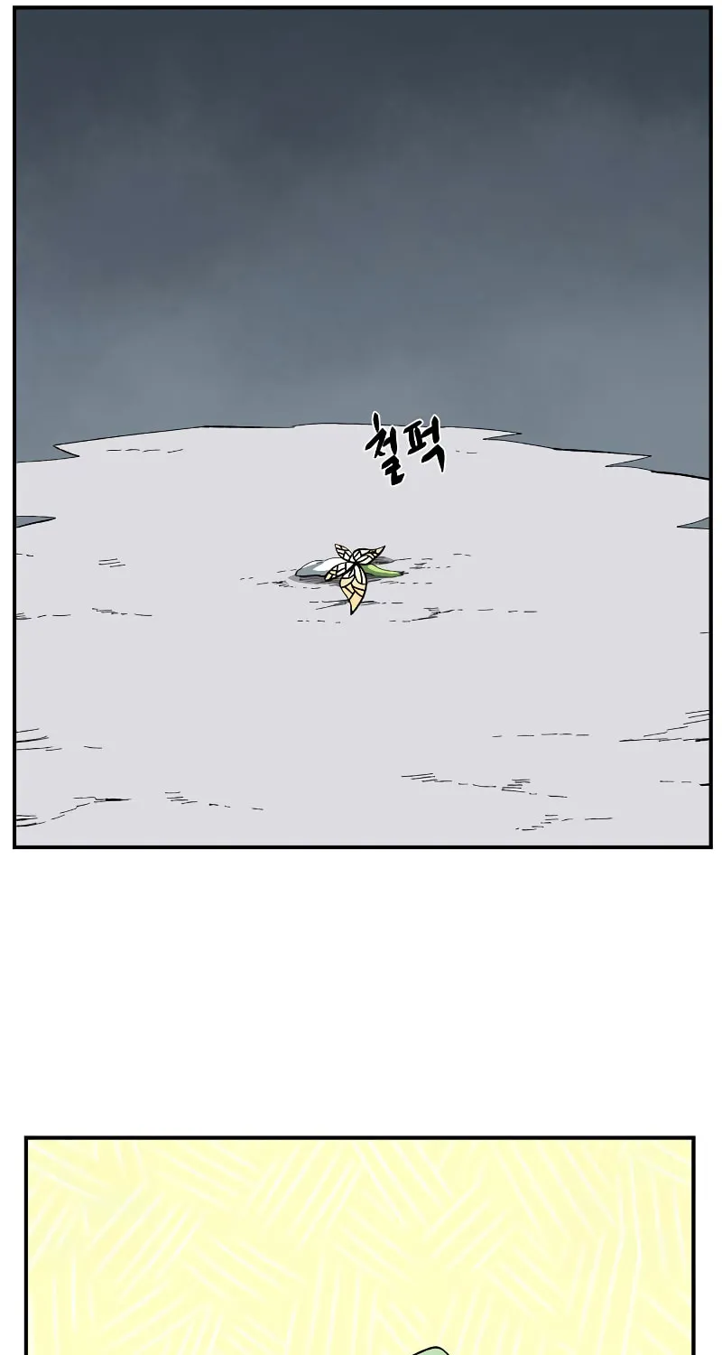 One Step Closer to the Demon King Chapter 179 page 34 - 