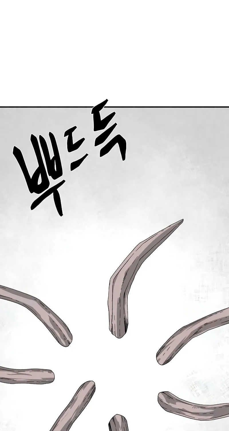 One Step Closer to the Demon King Chapter 179 page 5 - 