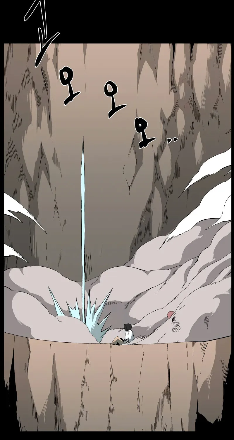 One Step Closer to the Demon King Chapter 183 page 23 - 