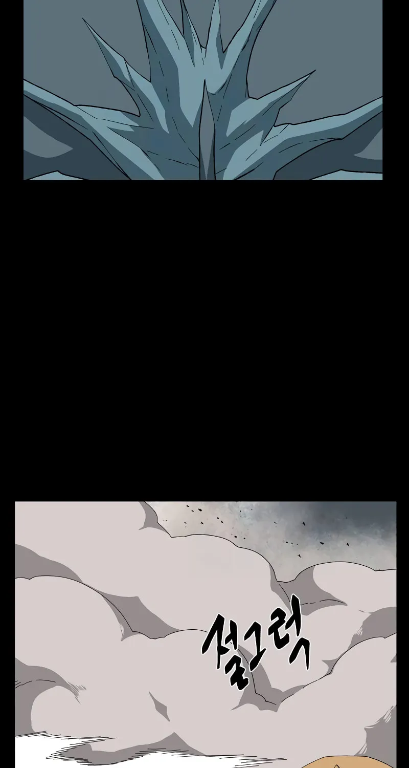 One Step Closer to the Demon King Chapter 183 page 28 - 