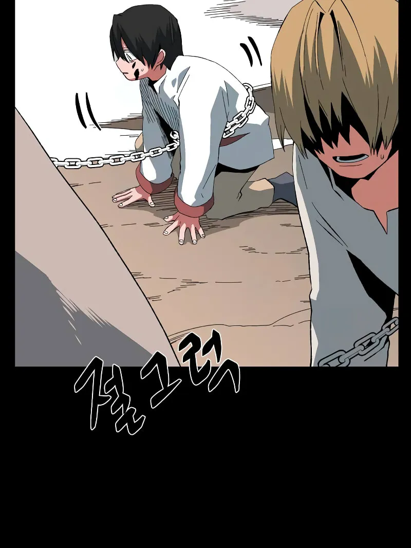 One Step Closer to the Demon King Chapter 183 page 29 - 