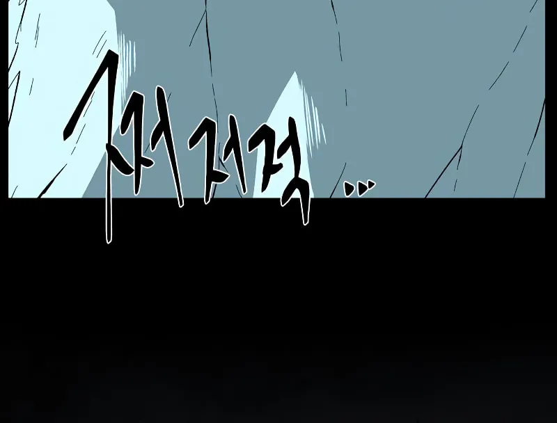 One Step Closer to the Demon King Chapter 183 page 38 - 