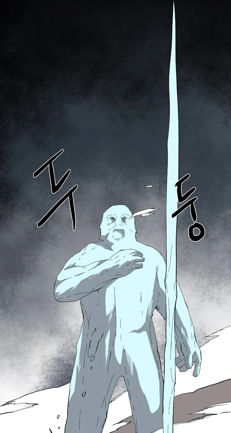 One Step Closer to the Demon King Chapter 183 page 39 - 