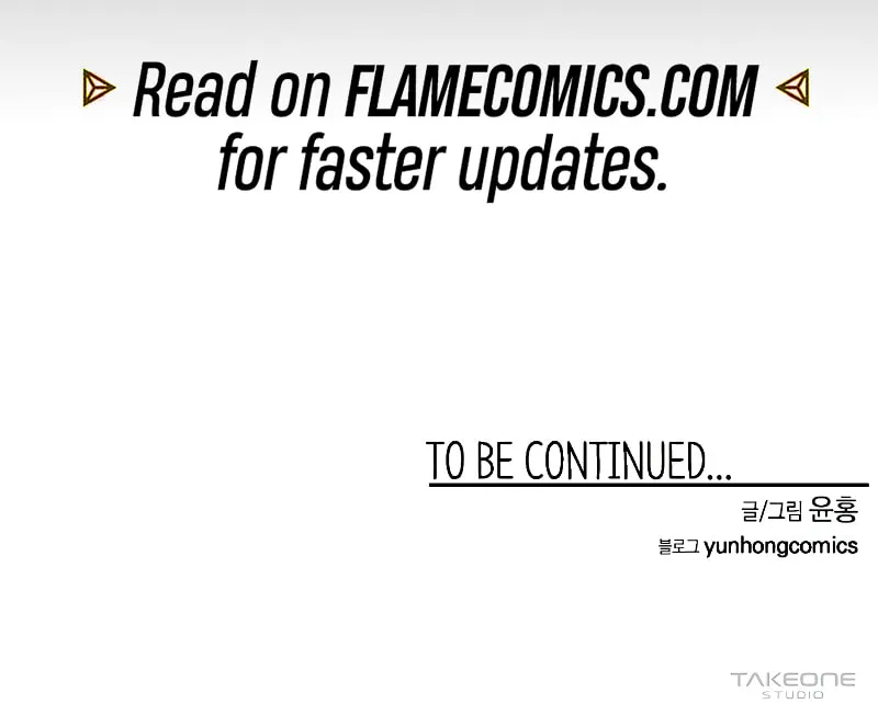 One Step Closer to the Demon King Chapter 184 page 117 - 
