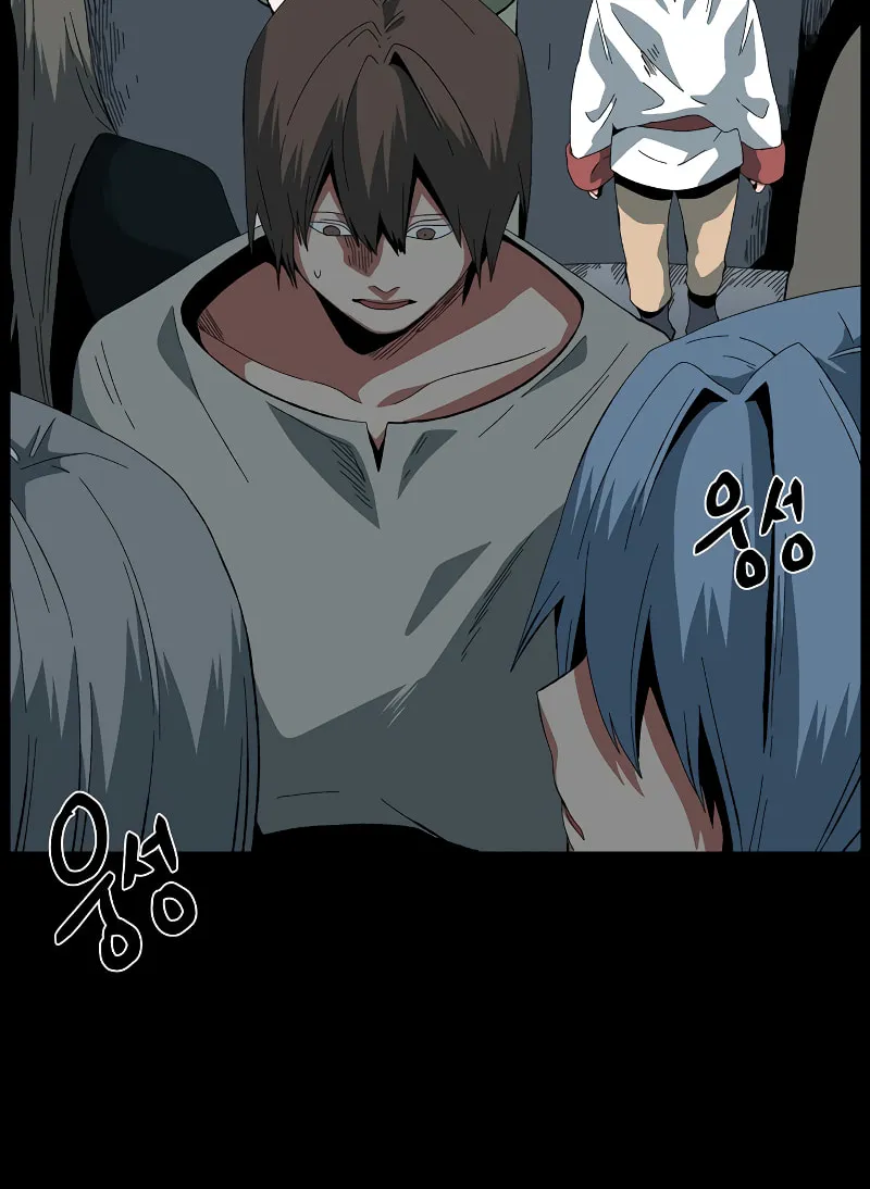 One Step Closer to the Demon King Chapter 184 page 40 - 