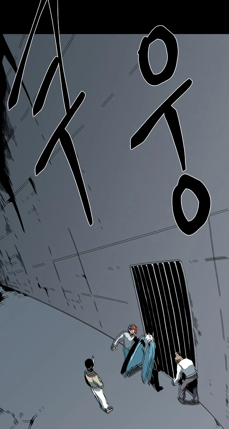 One Step Closer to the Demon King Chapter 184 page 77 - 