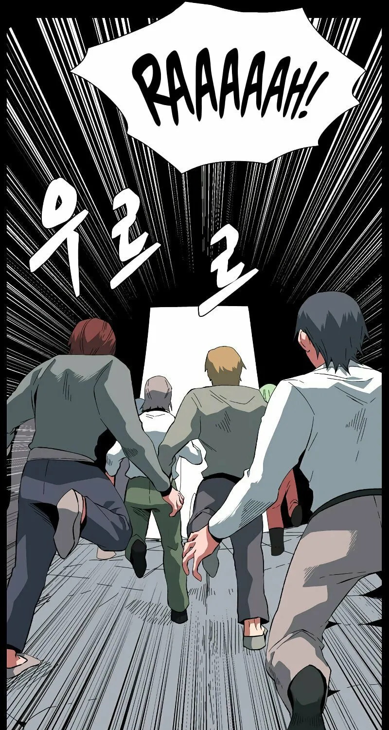 One Step Closer to the Demon King Chapter 185 page 26 - 