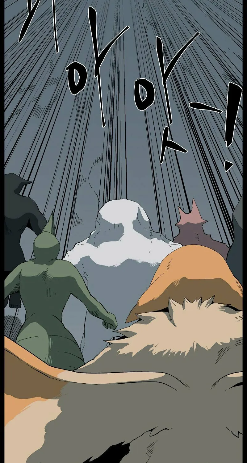 One Step Closer to the Demon King Chapter 186 page 106 - 