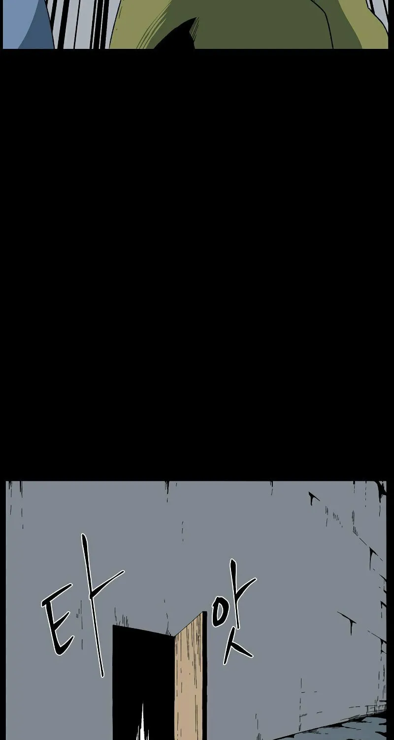 One Step Closer to the Demon King Chapter 186 page 85 - 