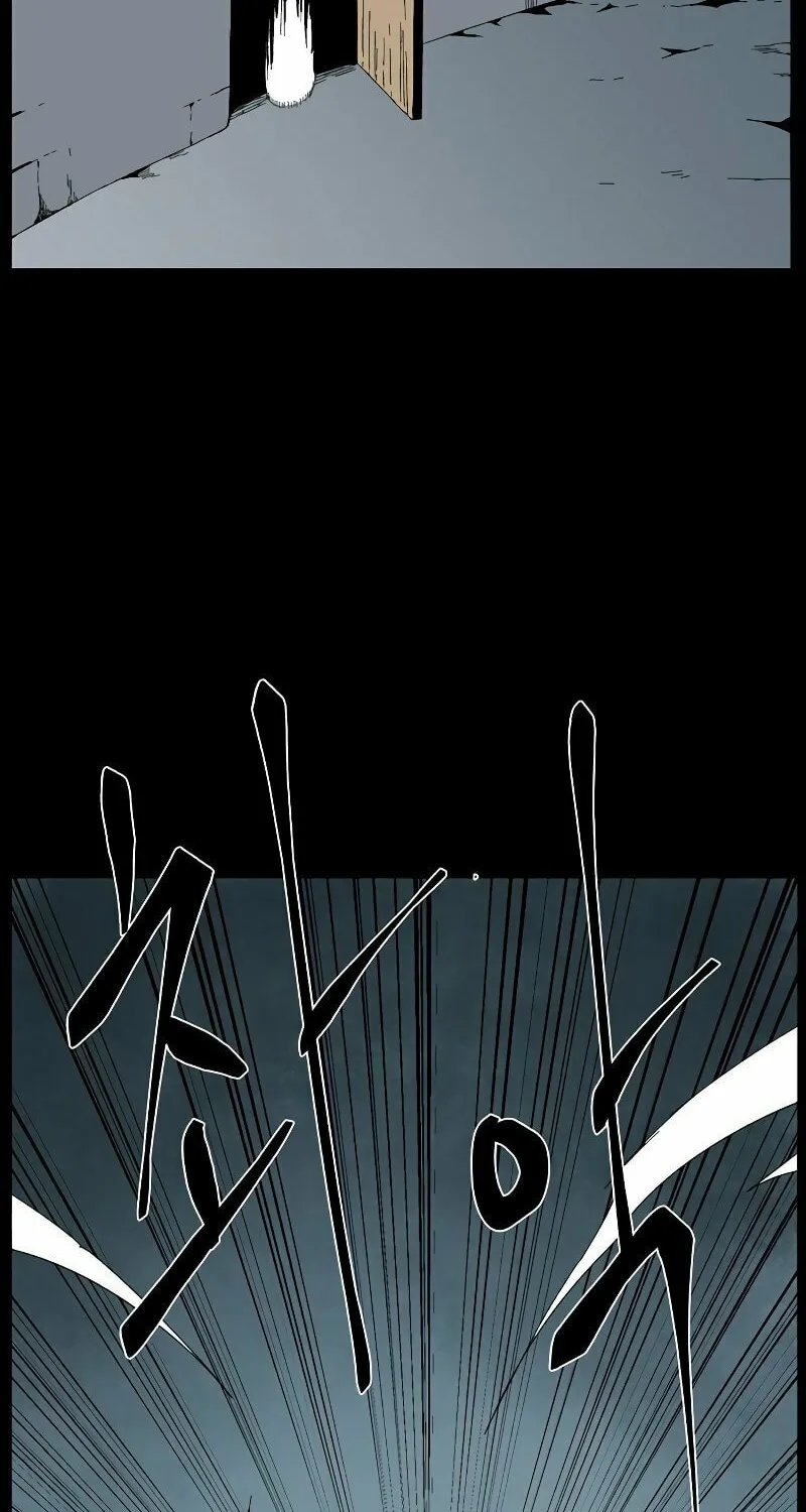 One Step Closer to the Demon King Chapter 186 page 86 - 