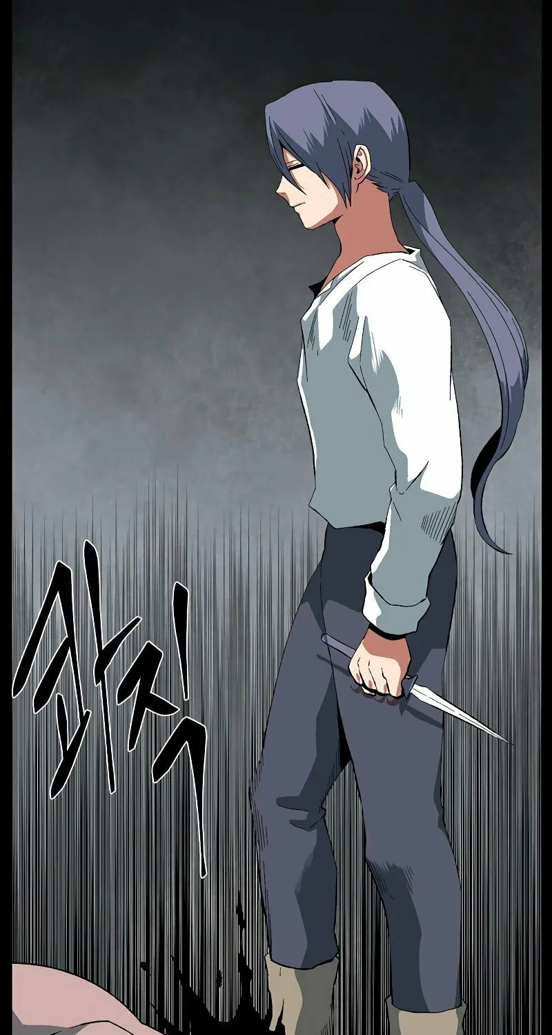 One Step Closer to the Demon King Chapter 186 page 93 - 