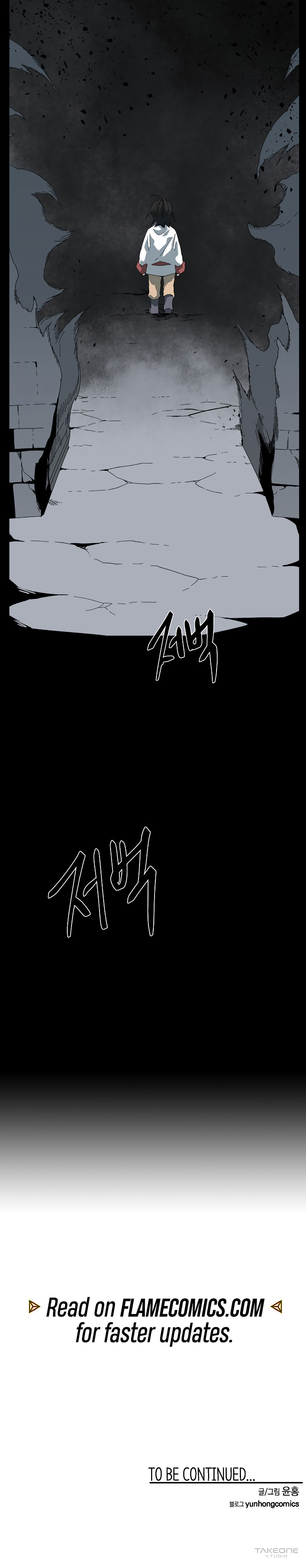 One Step Closer to the Demon King Chapter 187 page 19 - 