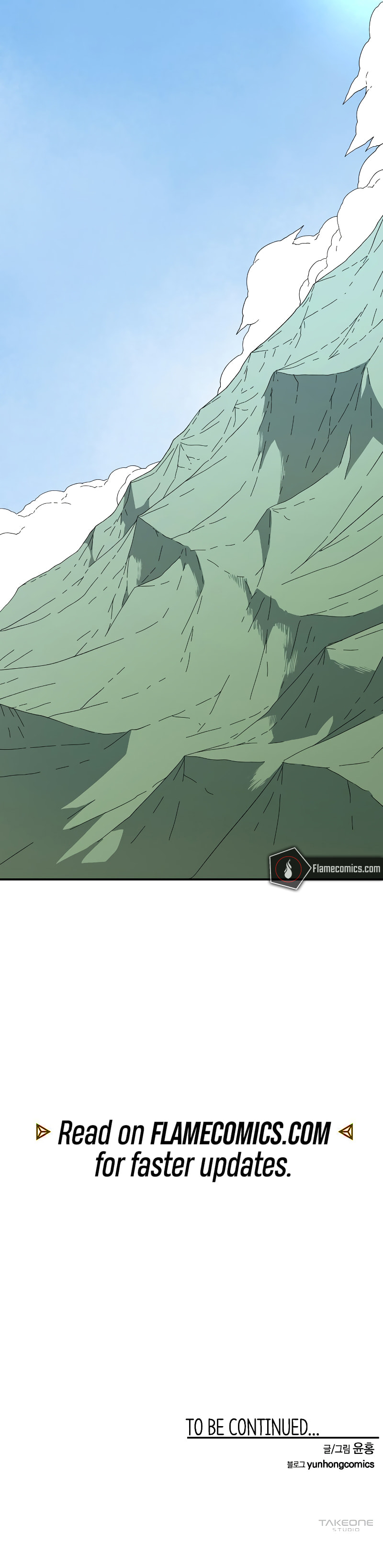One Step Closer to the Demon King Chapter 195 page 14 - 