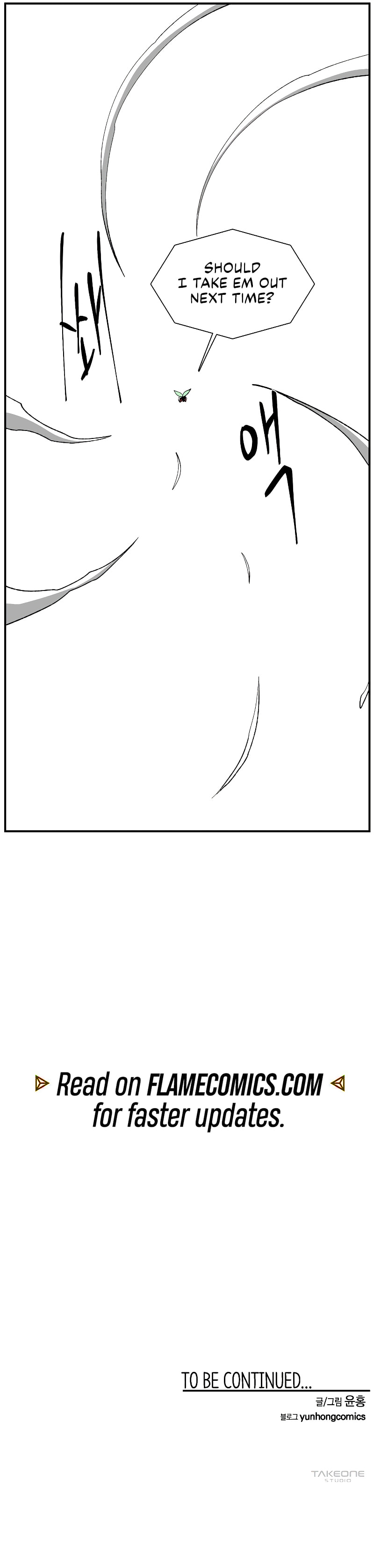 One Step Closer to the Demon King Chapter 196 page 16 - 