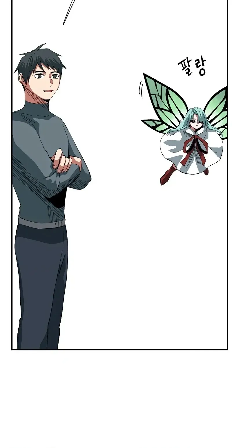 One Step Closer to the Demon King Chapter 198 page 40 - 