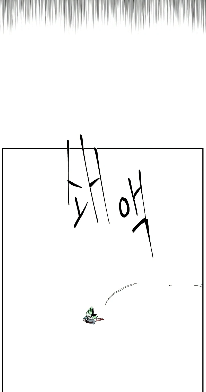 One Step Closer to the Demon King Chapter 199 page 105 - 