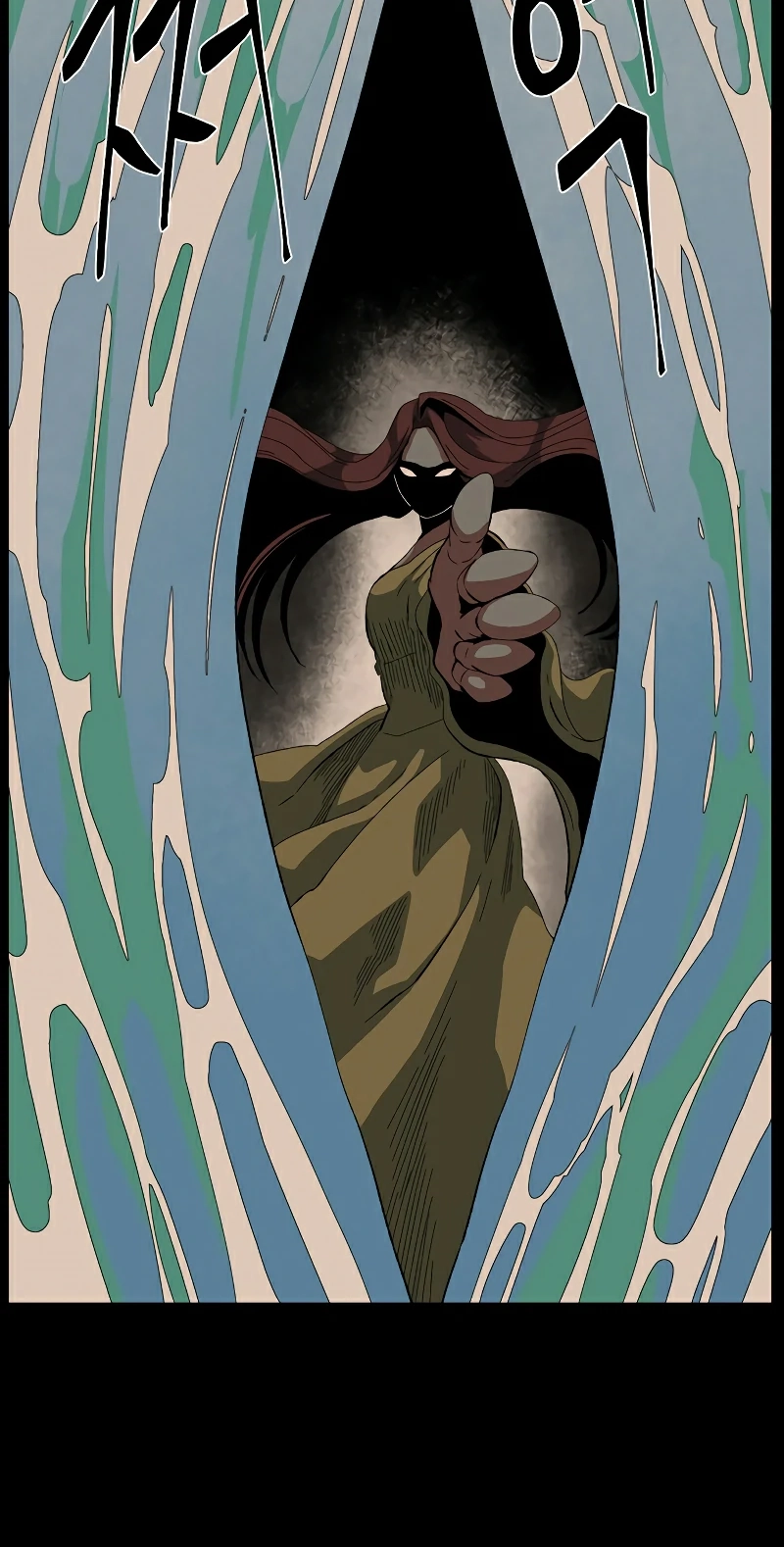 One Step Closer to the Demon King Chapter 199 page 75 - 