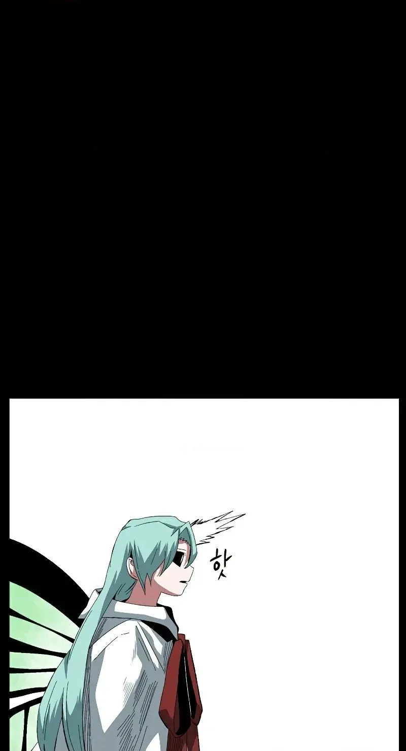 One Step Closer to the Demon King Chapter 199 page 90 - 