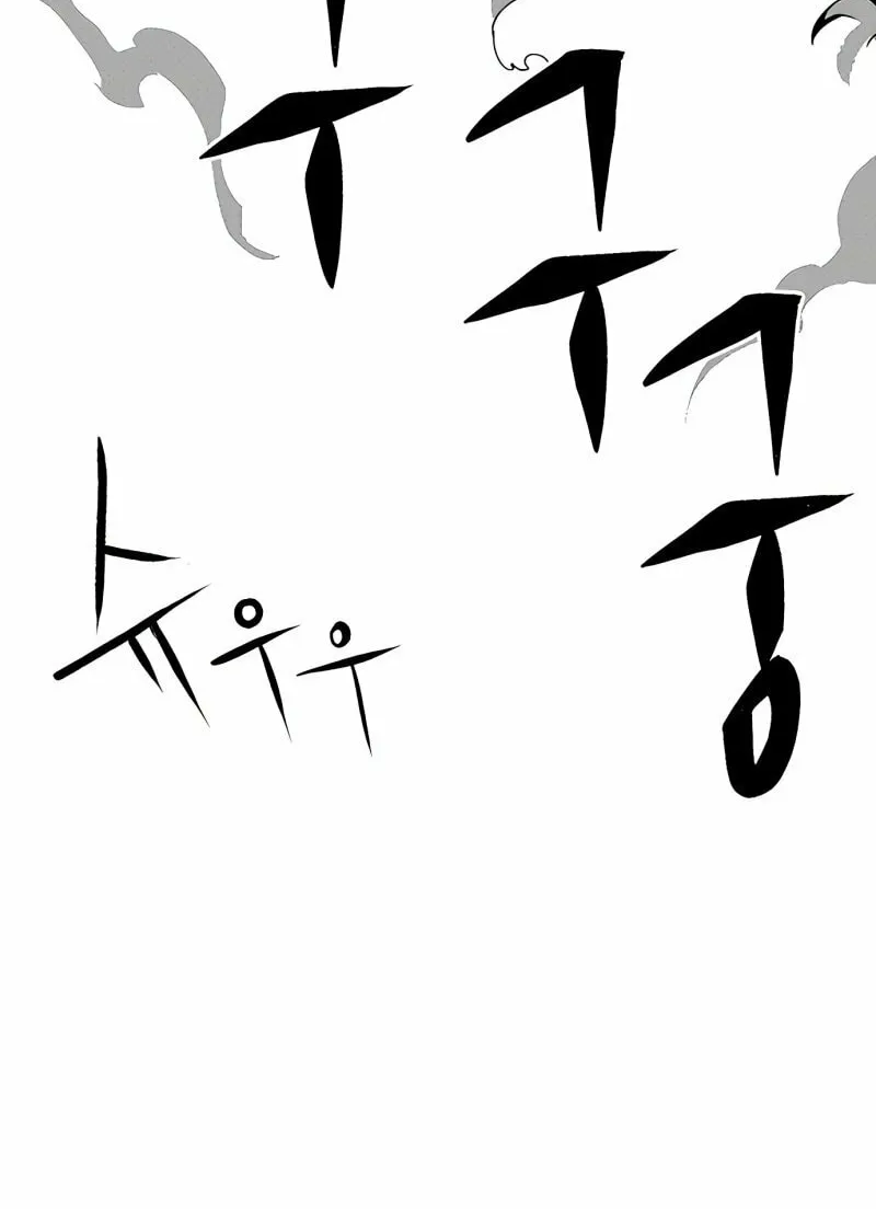 One Step Closer to the Demon King Chapter 2 page 108 - 