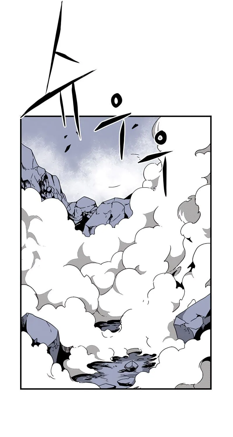 One Step Closer to the Demon King Chapter 2 page 125 - 